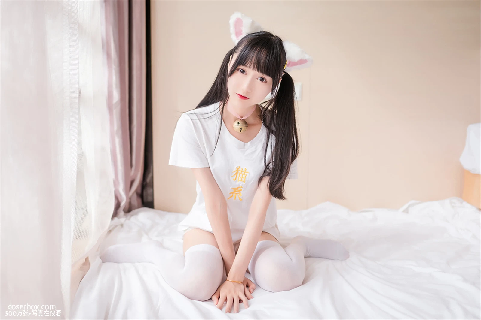 木绵绵owo NO.035 猫系少女 - 在线看可下载原图