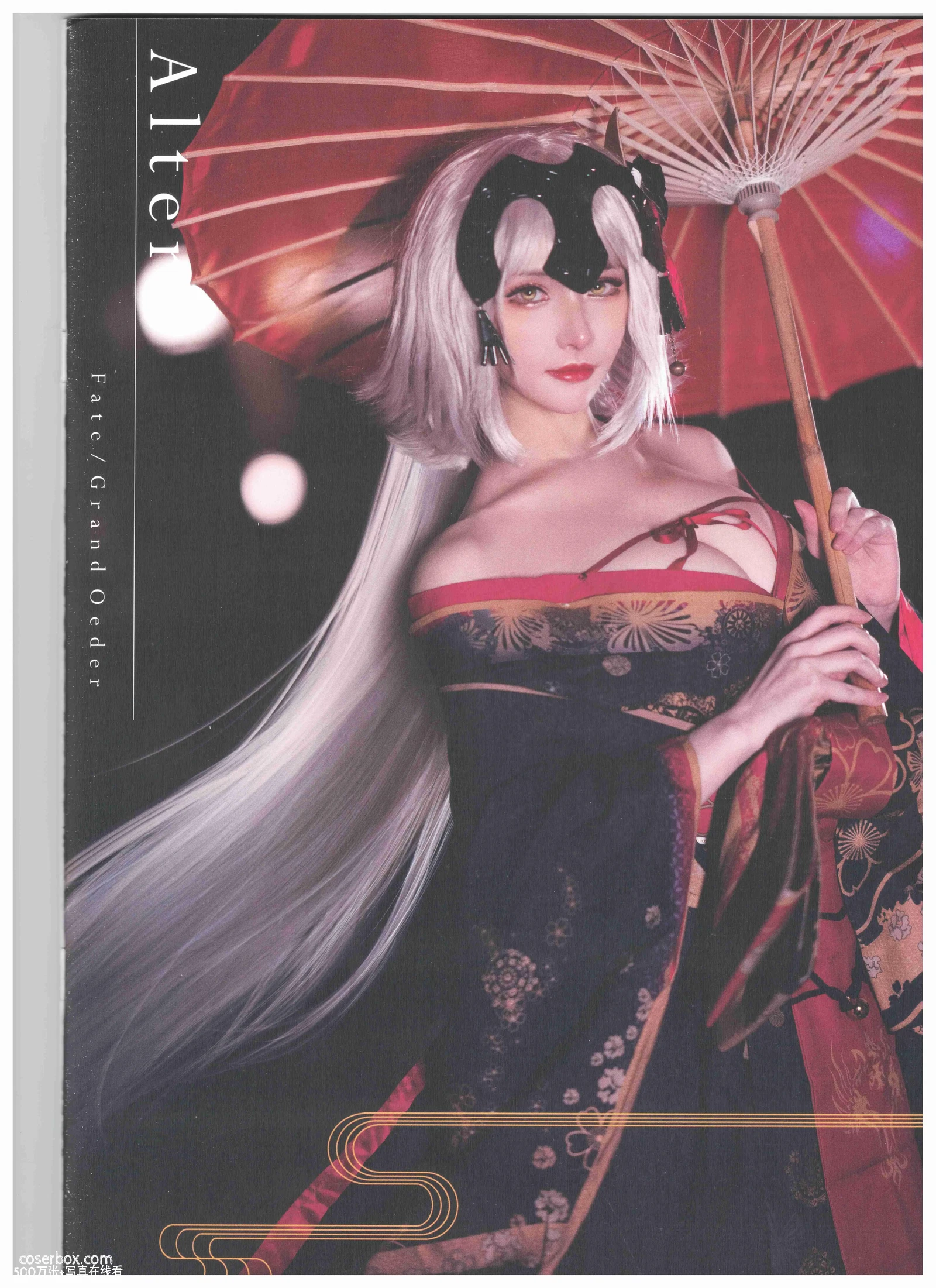 在下萝莉控ii(魔王大人帅帅帅ii) NO.036 魔王 黑贞 - 在线看可下载原图