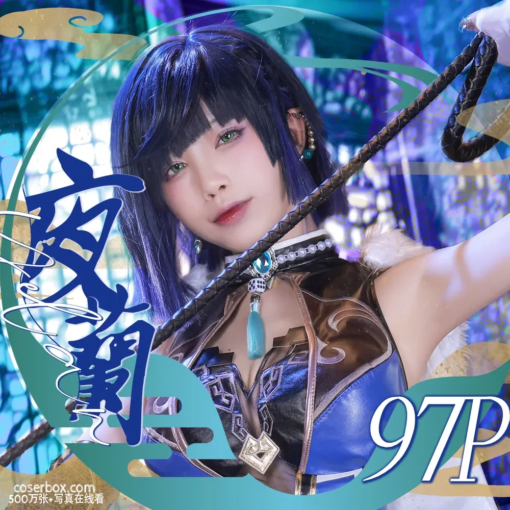 水淼Aqua NO.136 夜兰 - 在线看可下载原图