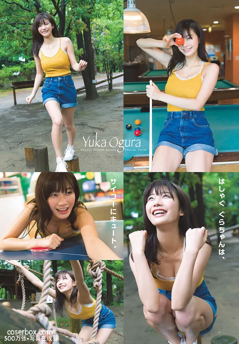 樱花妹 小仓优香 NO.031 [Shonen Sunday] 2018 No.030 [9P 6.05MB] - 在线看可下载原图