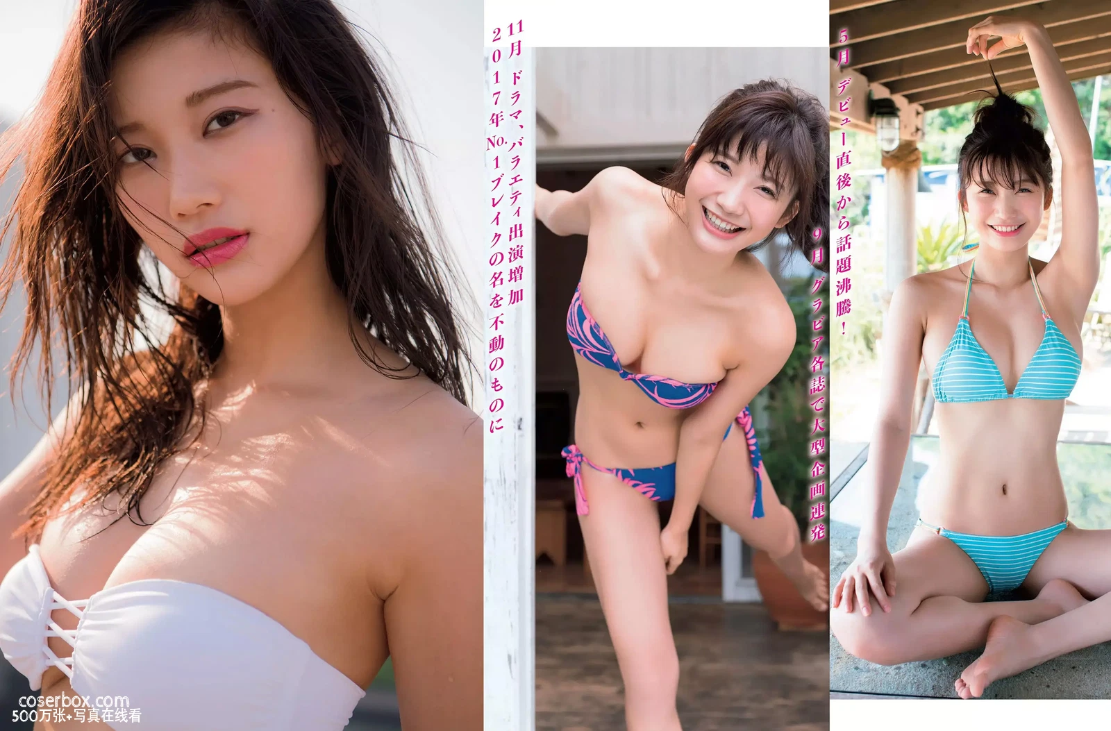 樱花妹 小仓优香 NO.039 [FLASH] 電子版 2018 No.001.02-09 [8P 11.61MB] - 在线看可下载原图