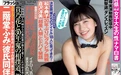 樱花妹 小仓优香 NO.038 [FLASH] 電子版 2018 No.003.27-04.03 [7P 12.56MB] - 在线看可下载原图