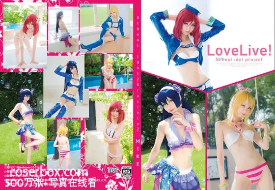 Mikehouse NO.017 School idol ~Krasivie~ (Love Live) [181P 185.64MB] - 在线看可下载原图