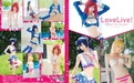 Mikehouse NO.017 School idol ~Krasivie~ (Love Live) [181P 185.64MB] - 在线看可下载原图