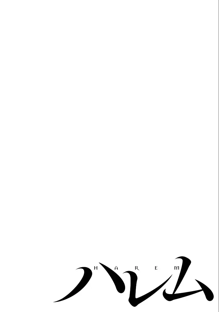 あまつ様 NO.003 ［ハレム］あまつ様フェチグラビア「純真フェティッシュ」[美麗版32P] [34P 39.4MB] - 在线看可下载原图