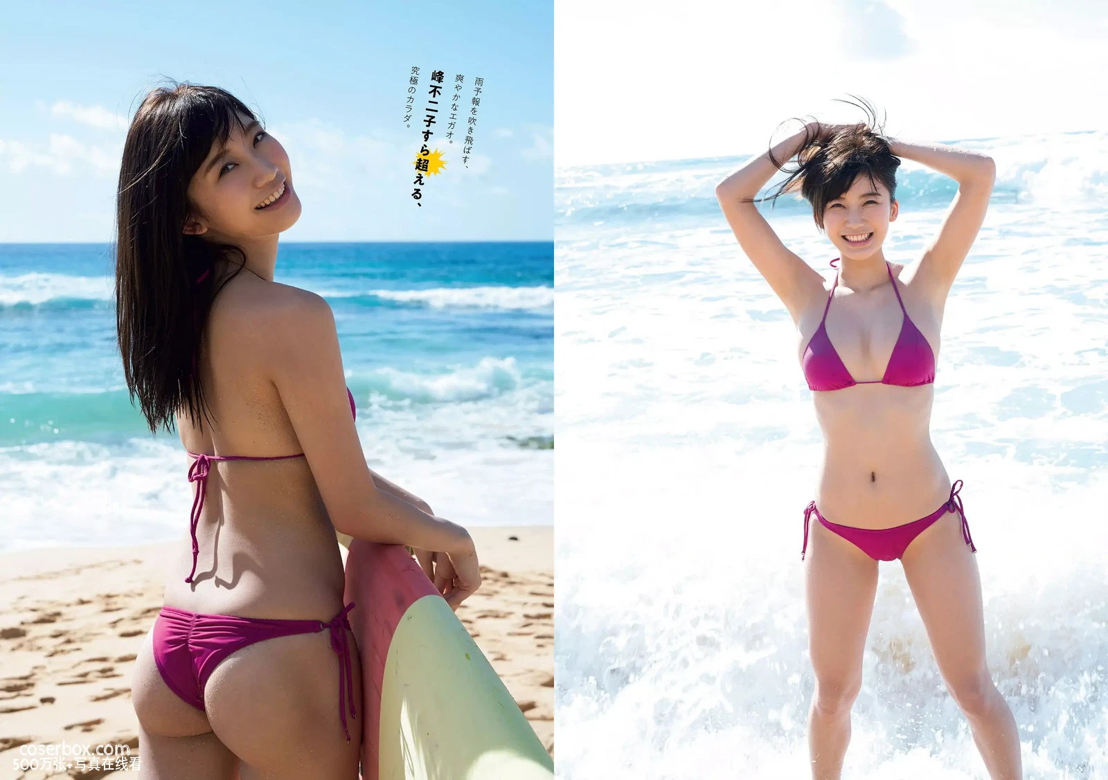 樱花妹 小仓优香 NO.025 [Weekly Playboy] 2018 No.019-20 [4P 6.26MB] - 在线看可下载原图