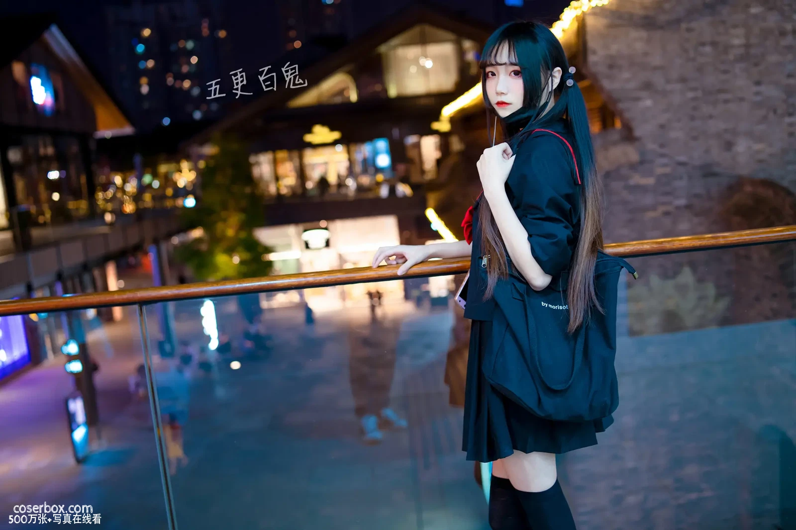 五更百鬼 NO.040 制服 - 在线看可下载原图