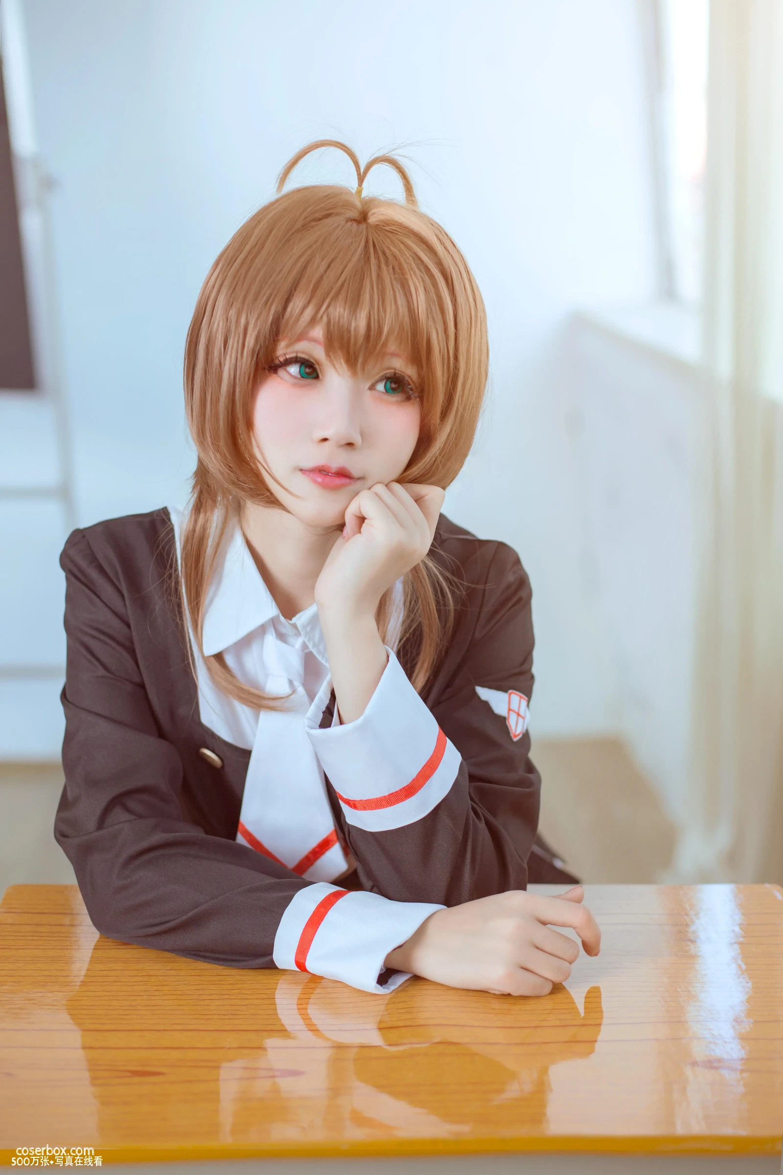 汐兔子 NO.031 魔卡少女樱COS木之本授制服JK制服 [18P 9.73MB] - 在线看可下载原图