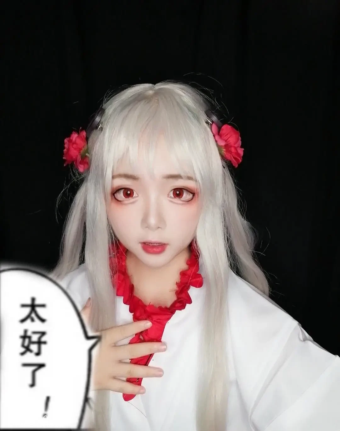 孤毒饮茶 NO.001 地缚少年花子君八寻宁宁COS [24P 1.33MB] - 在线看可下载原图