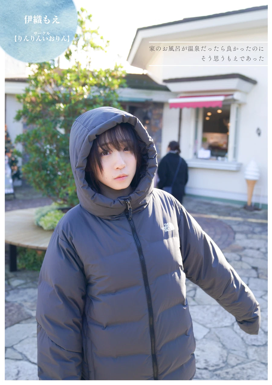 伊织萌e(伊織もえ) NO.33 伊織もえ-君と温泉写真集 - 在线看可下载原图