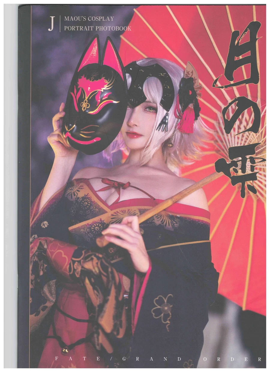 在下萝莉控ii(魔王大人帅帅帅ii) NO.036 魔王 黑贞 [23P 58 - 在线看可下载原图
