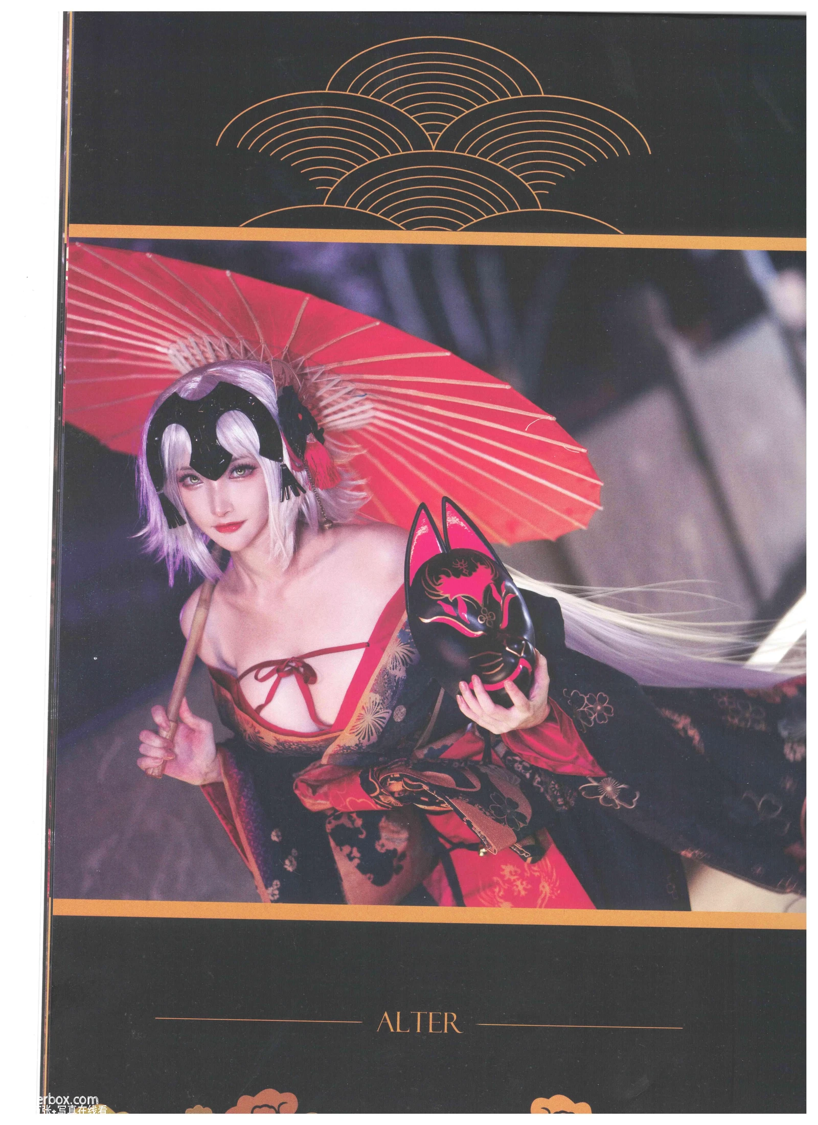 在下萝莉控ii(魔王大人帅帅帅ii) NO.036 魔王 黑贞 [23P 58 - 在线看可下载原图