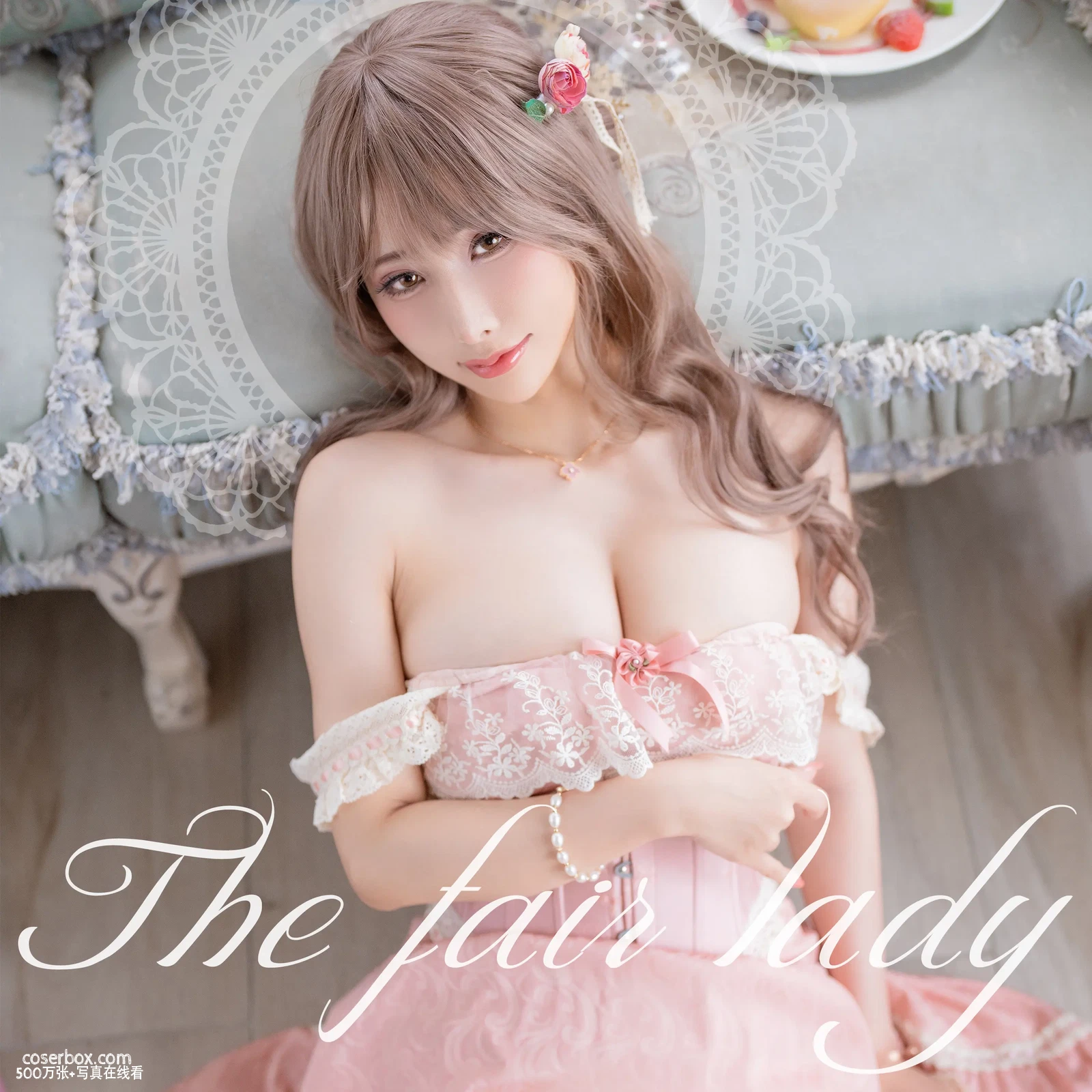 雨波 NO.264 The Fair Lady [57P 225 - 在线看可下载原图