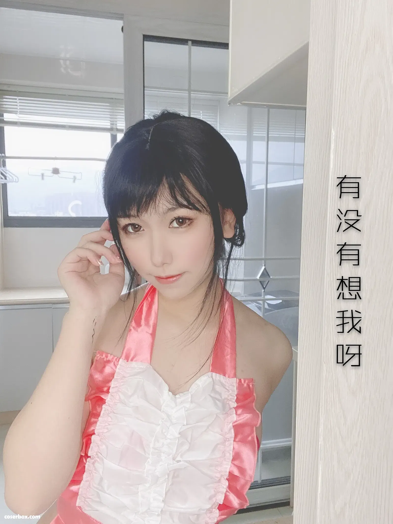 芋圆侑子 NO.014 人妻围裙 [124P 1V 374 - 在线看可下载原图