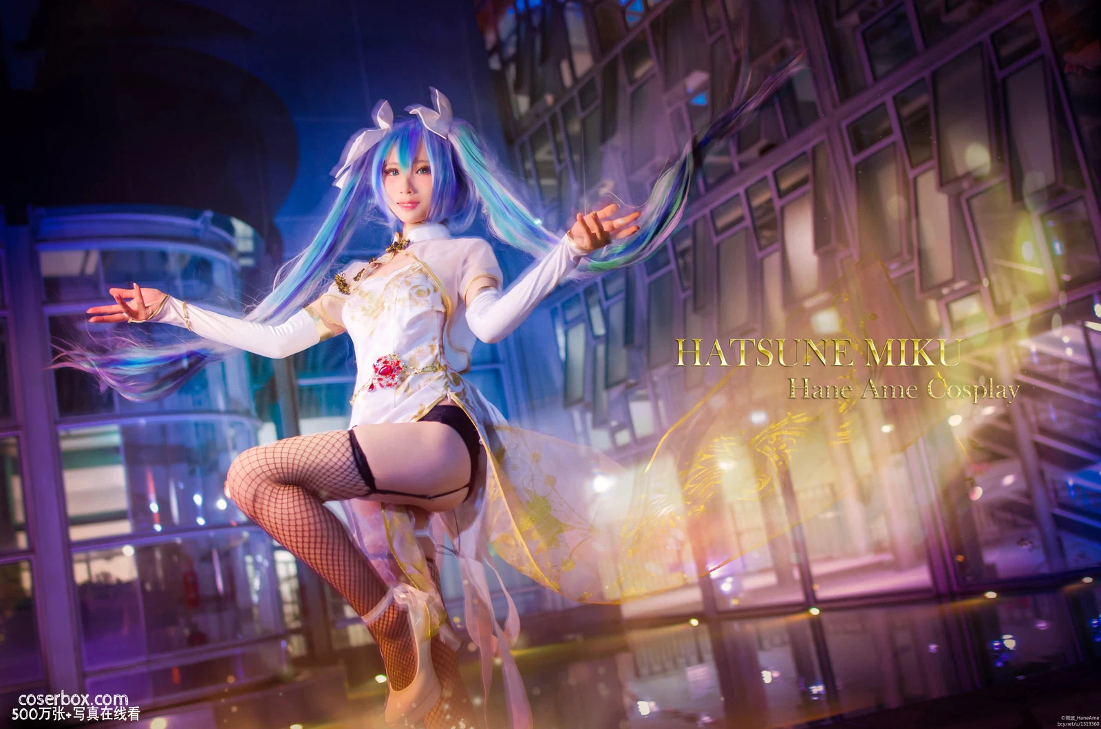 雨波 NO.069 VOCALOID 初音 [16P 24 - 在线看可下载原图