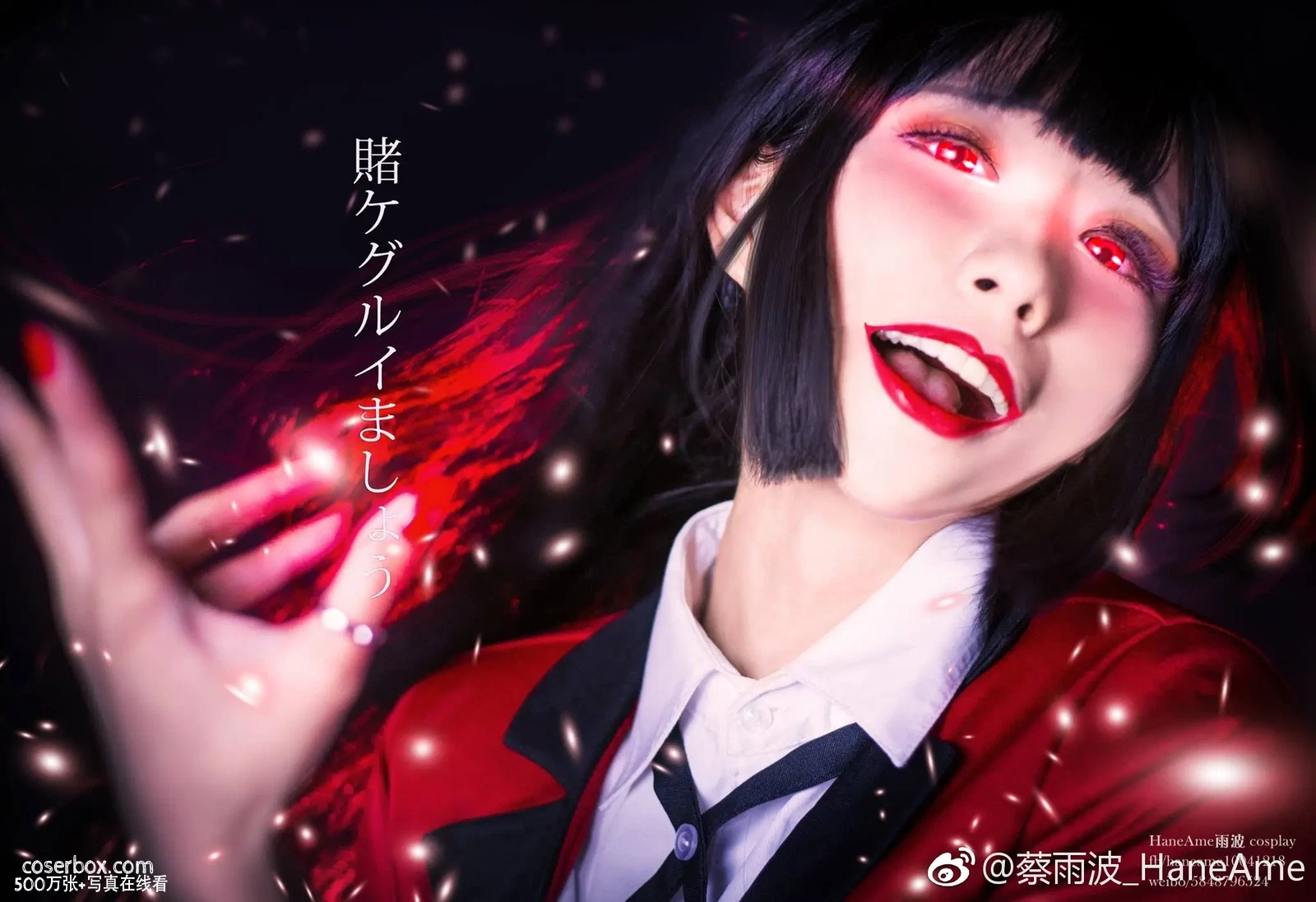 雨波 NO.056 狂赌之渊 [8P 6 - 在线看可下载原图