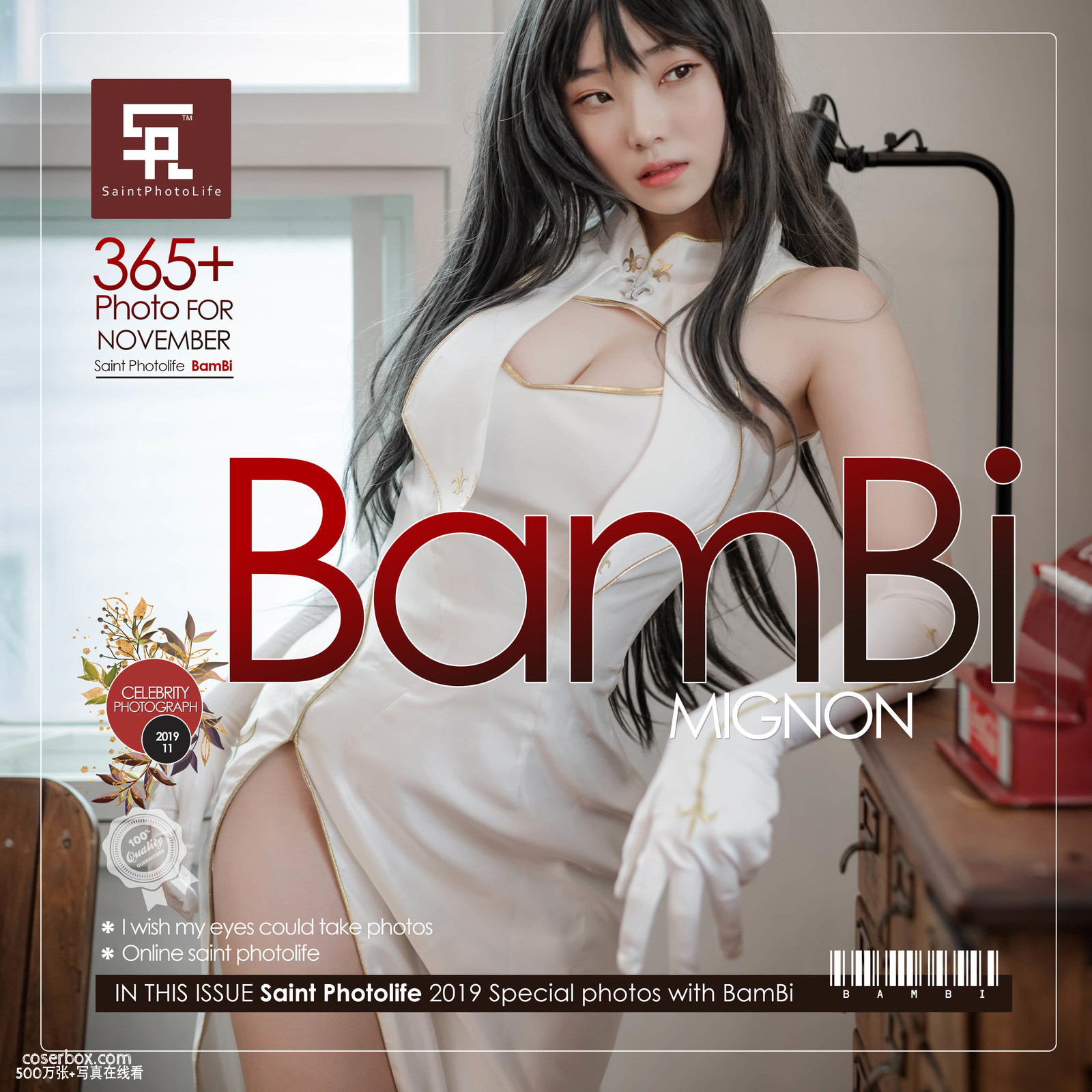 Bambi밤비 NO.041 SAINT 写真 vol.01 [49P 368.9MB] - 在线看可下载原图