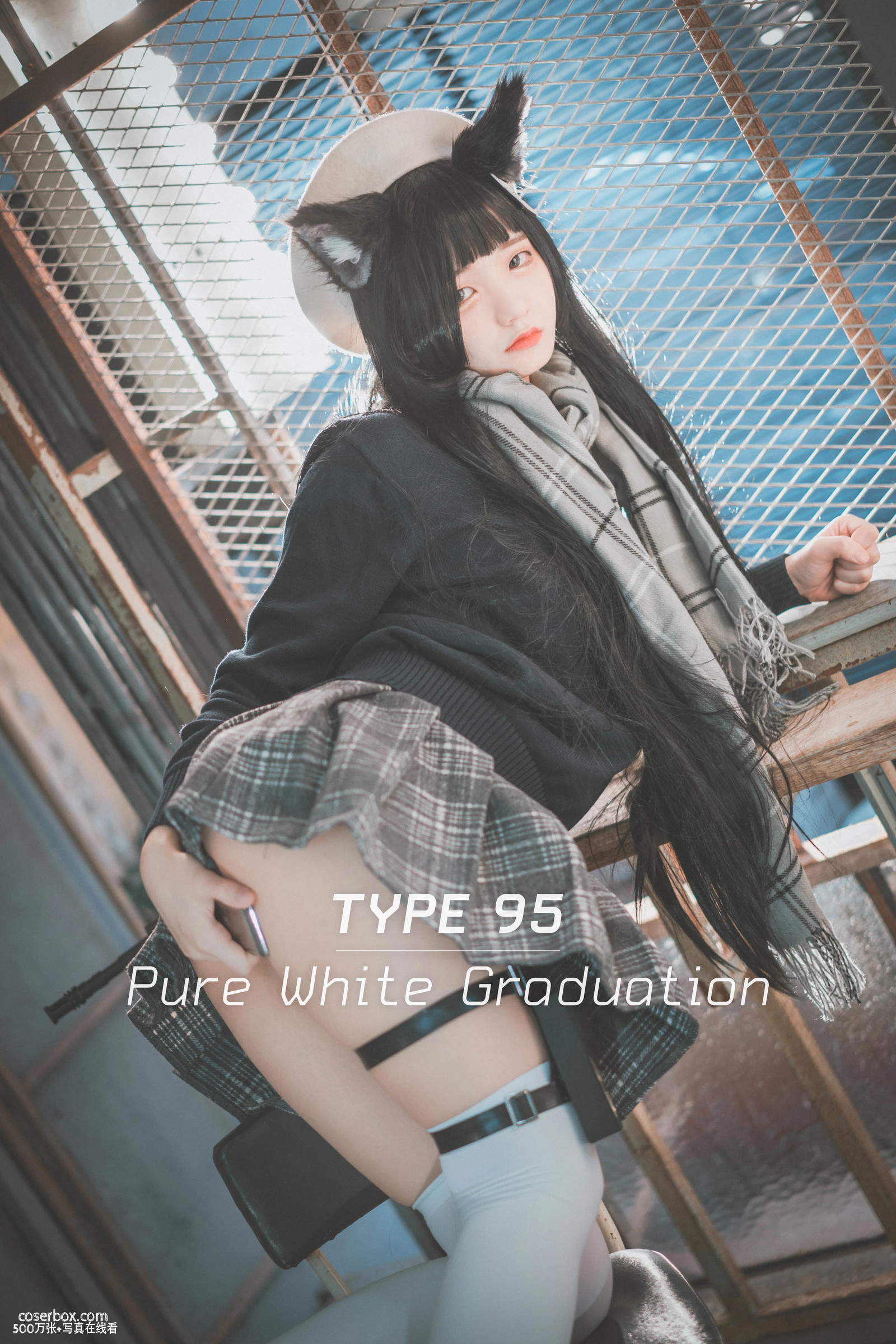 Jenny(정제니) NO.033 Type95 Pure White Graduation (Girls Frontline) [33P 427.62MB] - 在线看可下载原图