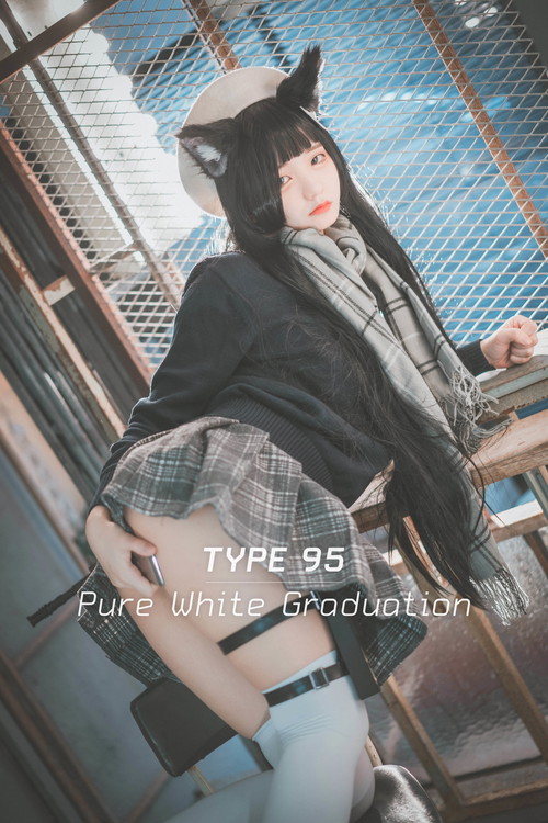 Jenny(정제니) NO.033 Type95 Pure White Graduation (Girls Frontline) [33P 427.62MB] - 在线看可下载原图