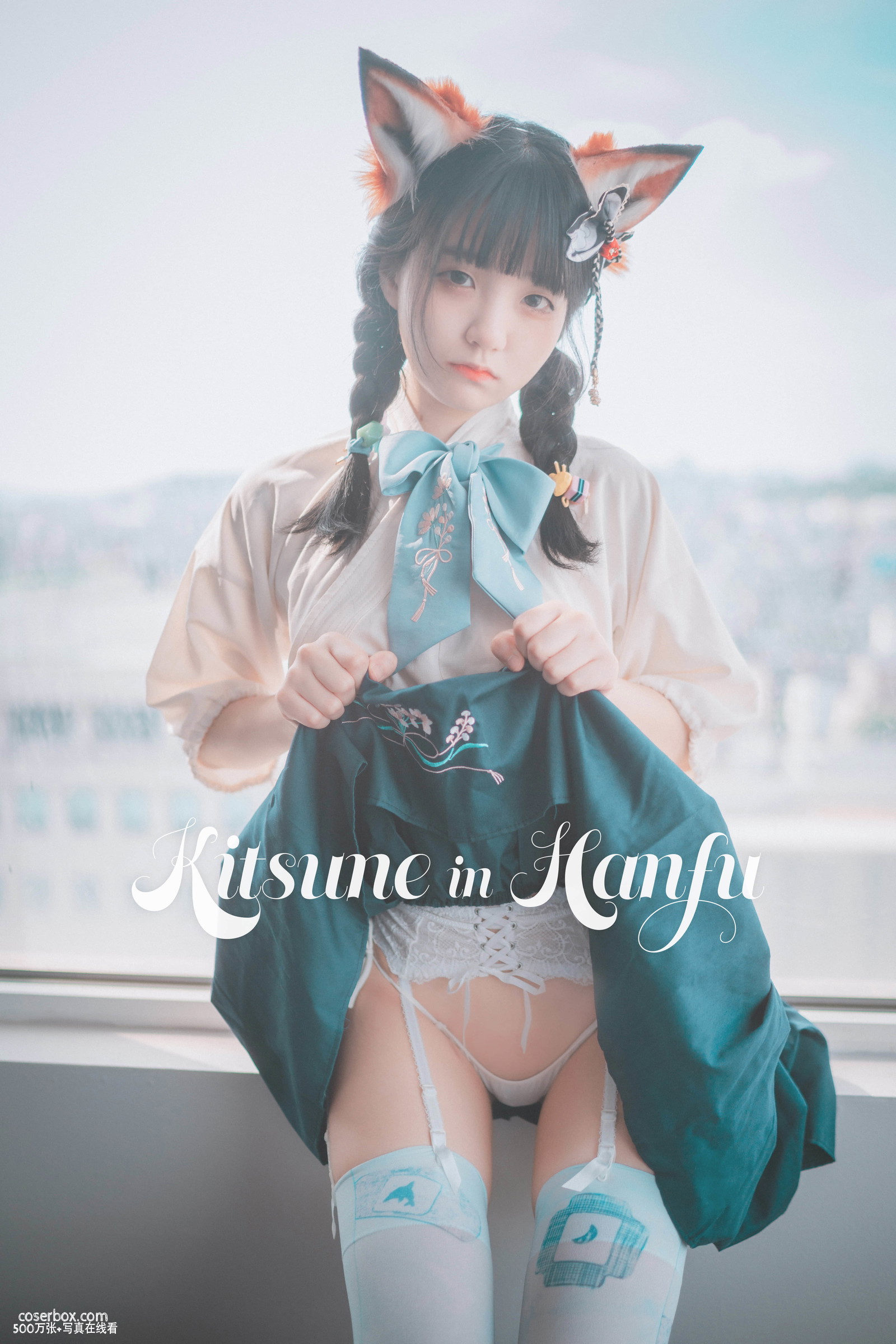 Jenny(정제니) NO.016 Kitune in Hanfu [51P 309.83MB] - 在线看可下载原图