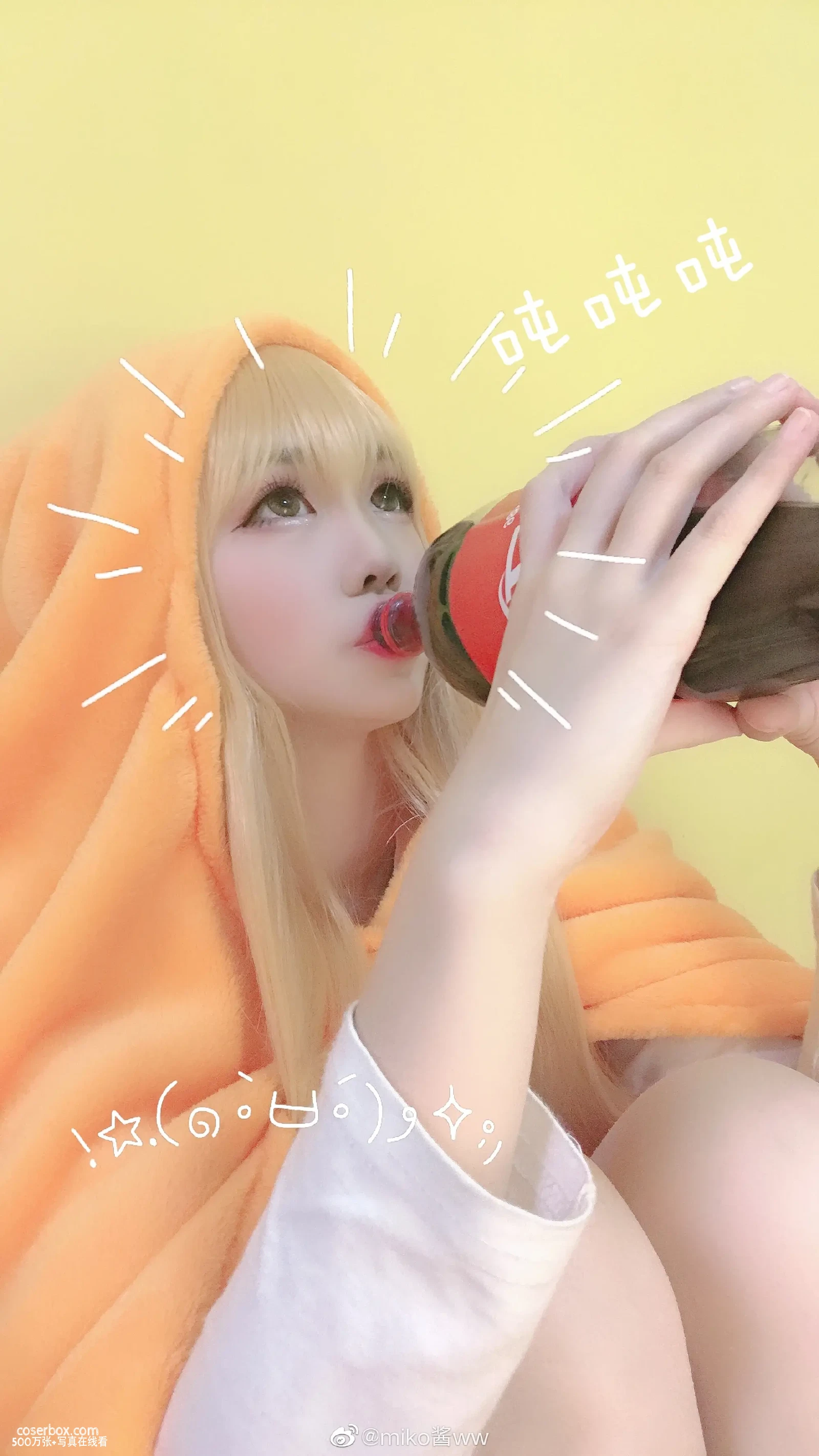 miko酱ww NO.018 Cosplay 小埋 [5P 4.68MB] - 在线看可下载原图