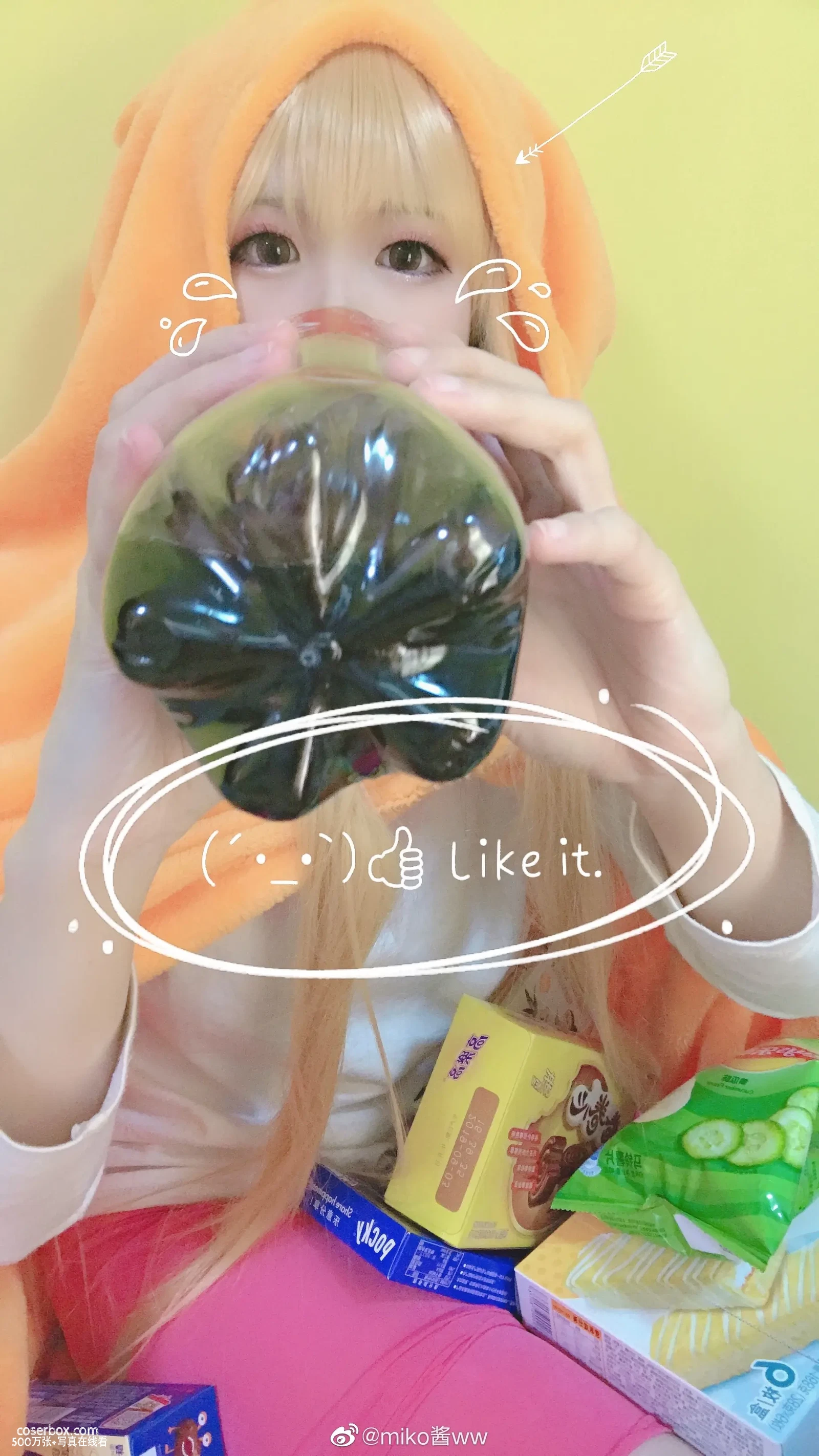 miko酱ww NO.018 Cosplay 小埋 [5P 4.68MB] - 在线看可下载原图