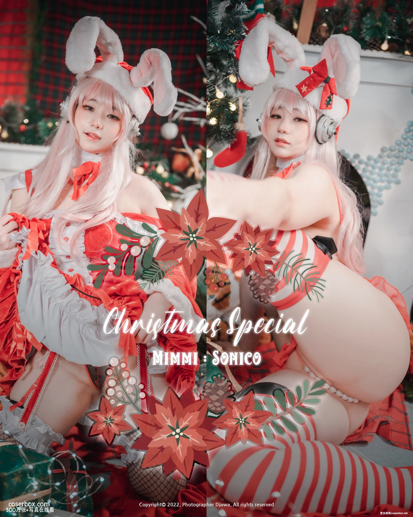 Mimmi NO.022 Christmas Special 2022：Mimmi (Super Sonico) [92P 1.39GB] - 在线看可下载原图