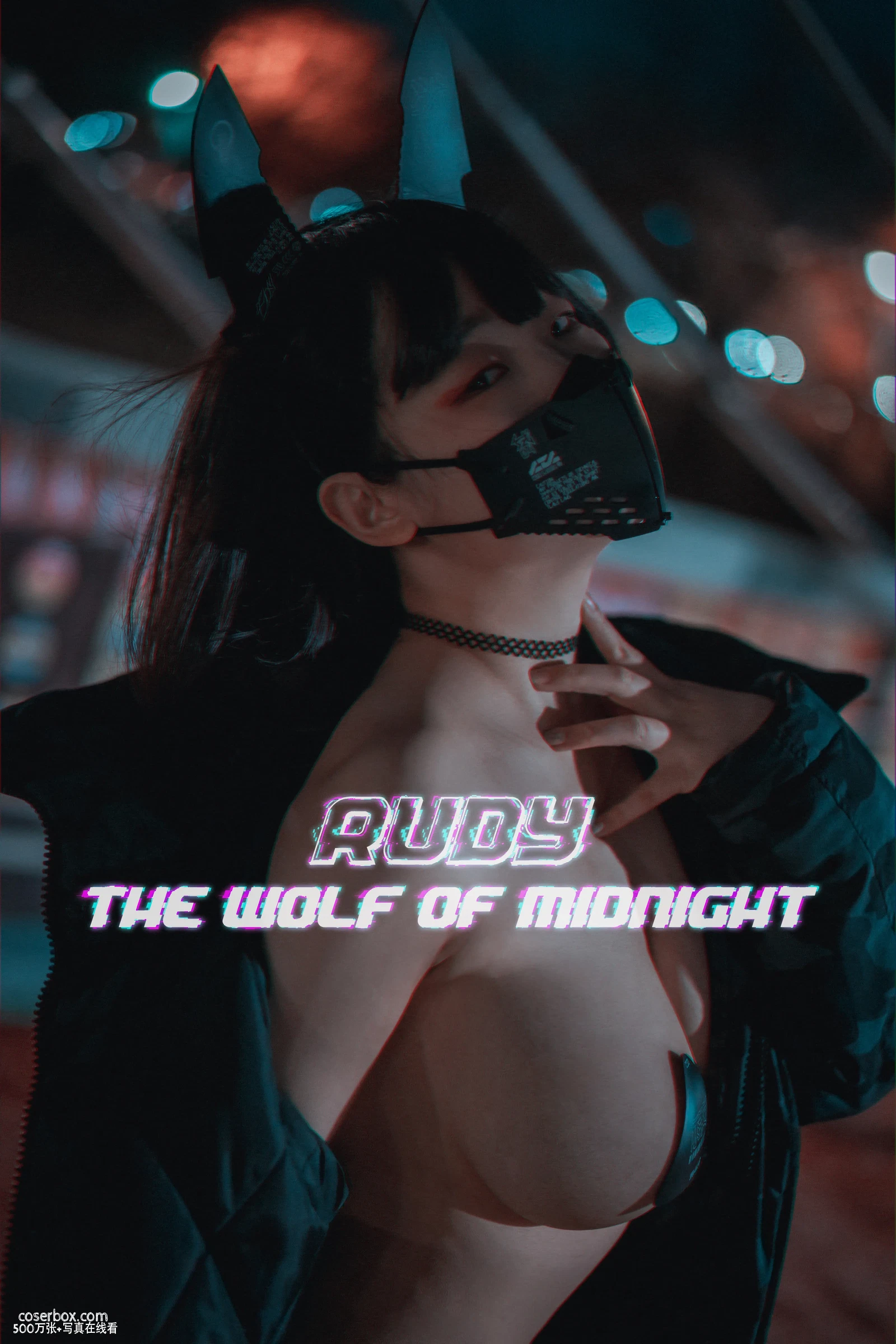 Mimmi NO.015 [DJAWA]Rudy The Wolf of Midnight [230P 2.98GB] - 在线看可下载原图