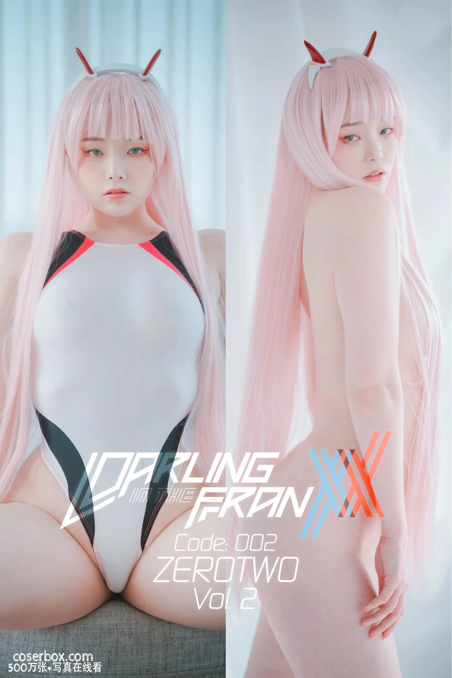 Pia NO.025 [DJAWA] PIA - Darling in the FranXX - Code 002 - Vol.2 [112P 1.48GB] - 在线看可下载原图