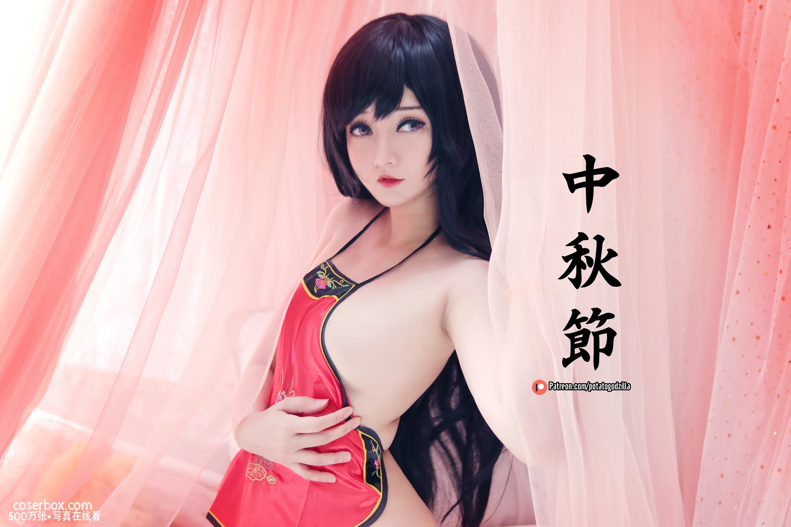 Potato Godzilla NO.016 Happy Mid Autumn 2019 [22P 174.47MB] - 在线看可下载原图
