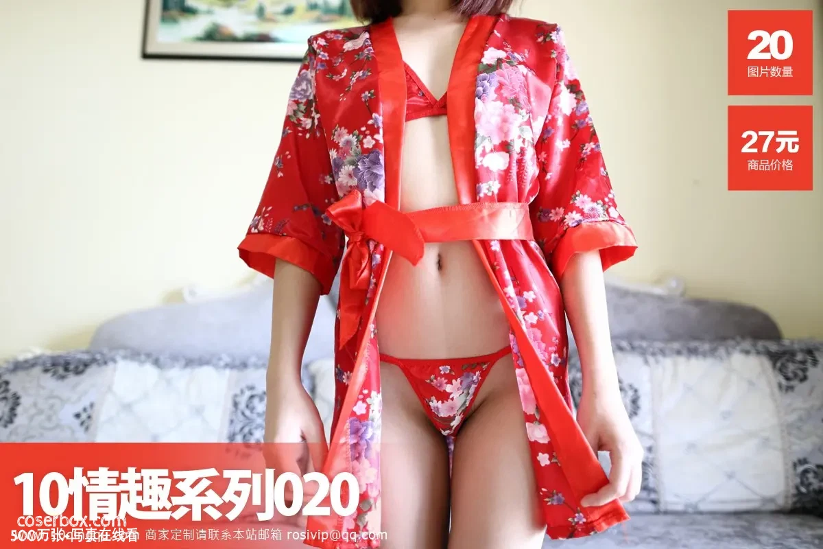 [ROSI10情趣] 2015.11.18 No.020 [36+1P26M] - 在线看可下载原图