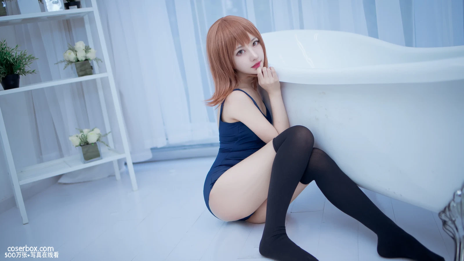 Shika小鹿鹿 NO.038 JK&死库水 [20P 116.96MB] - 在线看可下载原图