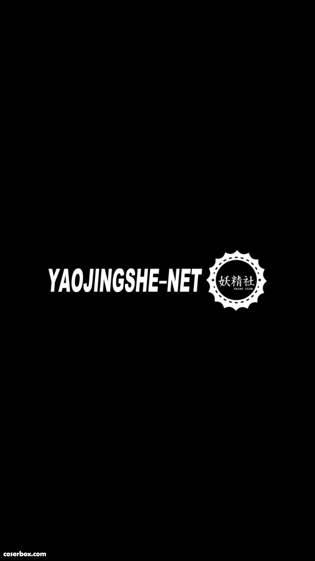 FAIRY CLUB妖精社 视频 H2104《苏伟&喵喵-2021光影新年》 [1P 1V 476.85MB] - 在线看可下载原图