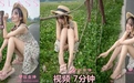 MSLASS梦丝女神 NO.025 玥玥 田园的萌妹 [79P 1V 1.18GB] - 在线看可下载原图