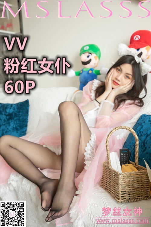 MSLASS梦丝女神 NO.122 VV 粉红女仆 [62P 493.75MB] - 在线看可下载原图