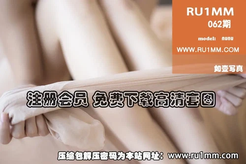 RU1MM如壹写真 NO.062 [23P 14.72MB] - 在线看可下载原图