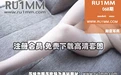 RU1MM如壹写真 NO.068 [23P 37.43MB] - 在线看可下载原图