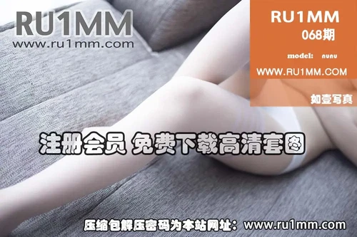 RU1MM如壹写真 NO.068 [23P 37.43MB] - 在线看可下载原图