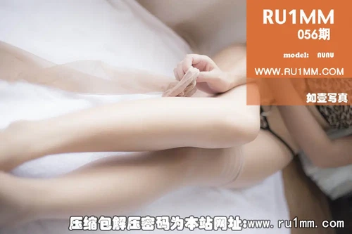 RU1MM如壹写真 NO.056 [19P 11.99MB] - 在线看可下载原图