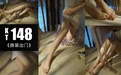 袜小喵 NO.148 换装出门 [60P 46.22MB] - 在线看可下载原图