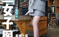高丝女子图鉴 袜小喵×一丝幻想 NO.047 ViV [59P 63.15MB] - 在线看可下载原图