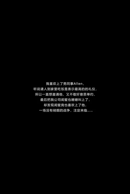 kittyWawa袜小喵故事集 NO.013 聚餐 [92P 466.64MB] - 在线看可下载原图