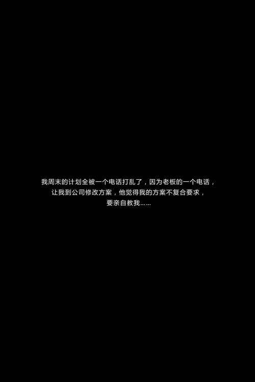 kittyWawa袜小喵故事集 NO.014 加班 [89P 533.78MB] - 在线看可下载原图