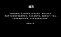 kittyWawa袜小喵故事集 NO.012 收藏家 [85P 497.97MB] - 在线看可下载原图