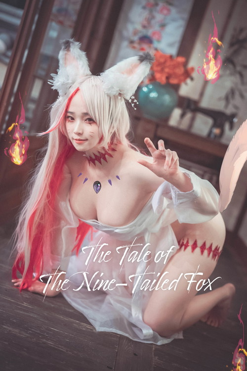 Bambi밤비 NO.092 [DJAWA] The Tale of The Nine-Tailed Fox 九尾狐的故事 - 在线看可下载原图