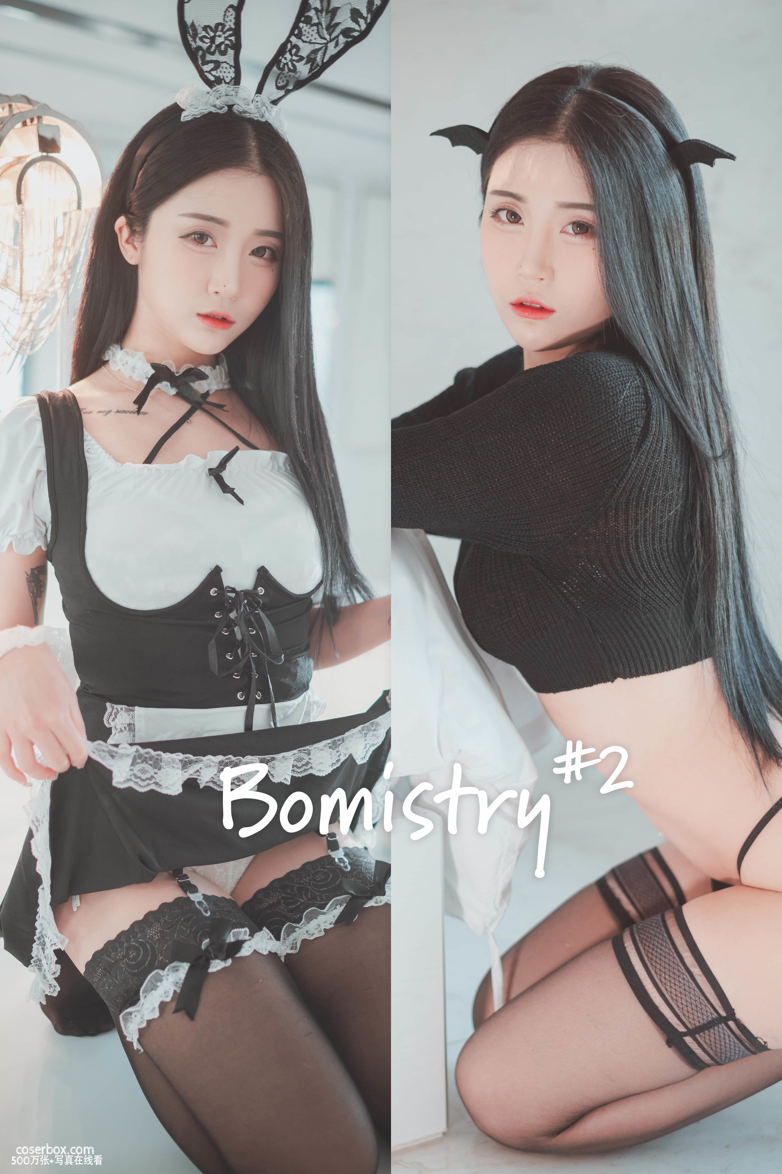 Bomi (보미) NO.002 [DJAWA] “Bomistry #2” [46P 257.04MB] - 在线看可下载原图