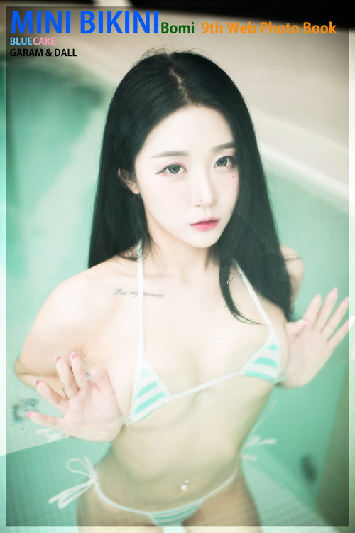 Bomi (보미) NO.016 [BLUECAKE] Mini Bikini [80P 784.83MB] - 在线看可下载原图