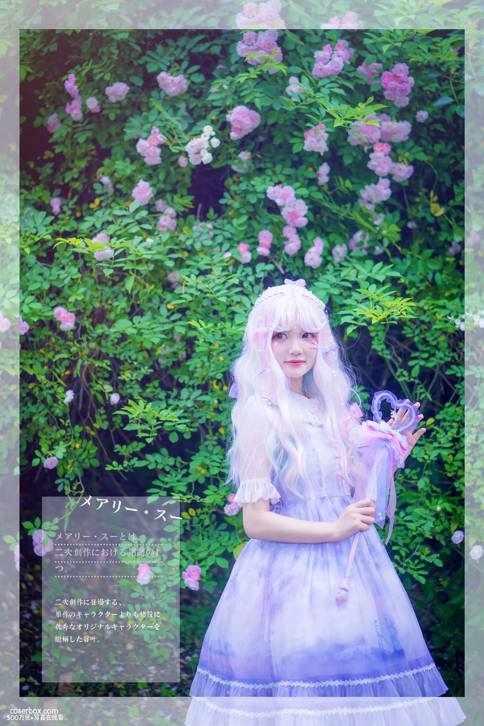 元素素素素 NO.19 LOLITALOLITA装扮私影可爱国脚 OLITA星夜船 [18P 13.9MB] - 在线看可下载原图