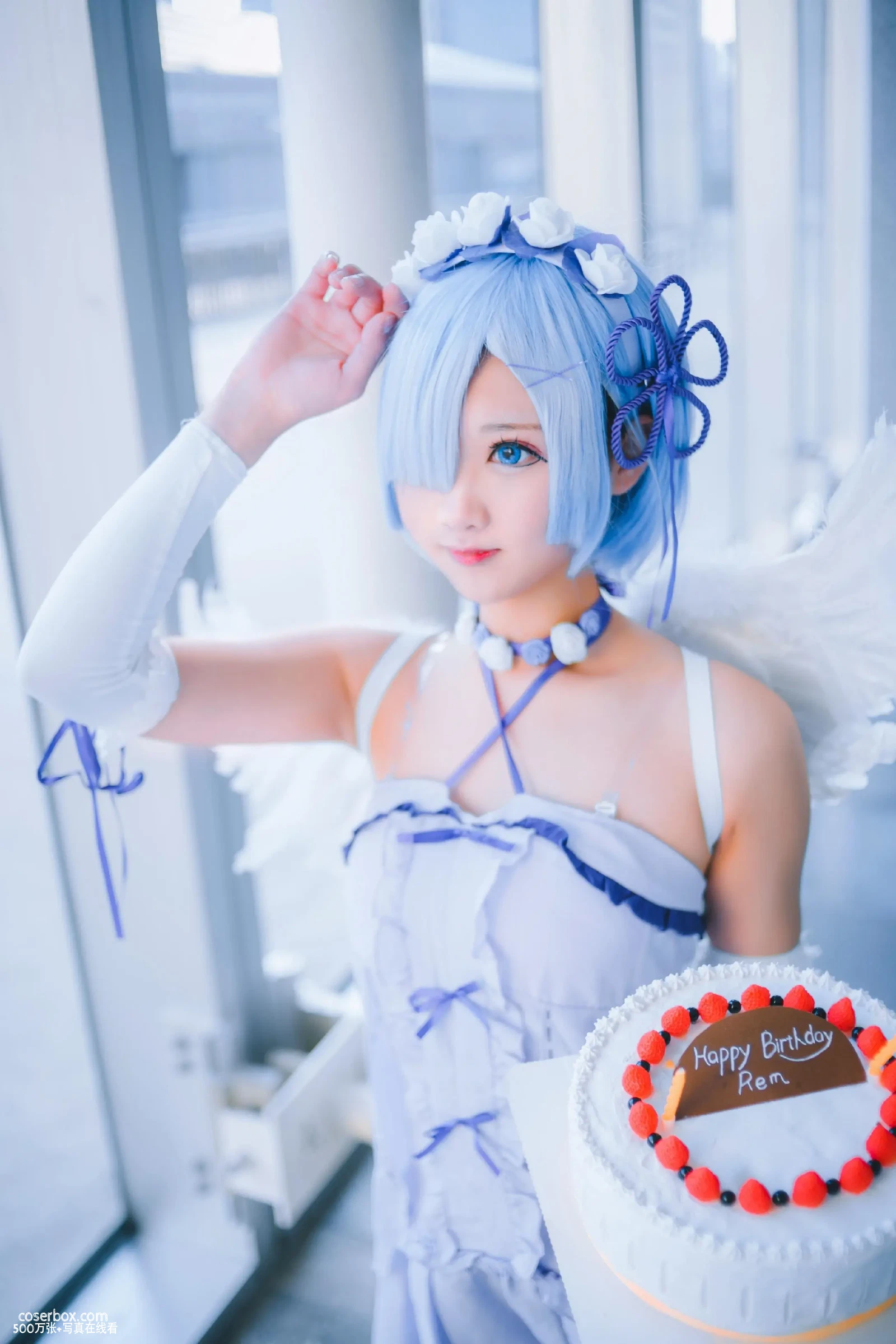 羽天Shine NO.35 RE从零开始的异世界生活可爱COS蕾姆蕾姆生日蛋糕 [9P 18.12MB] - 在线看可下载原图