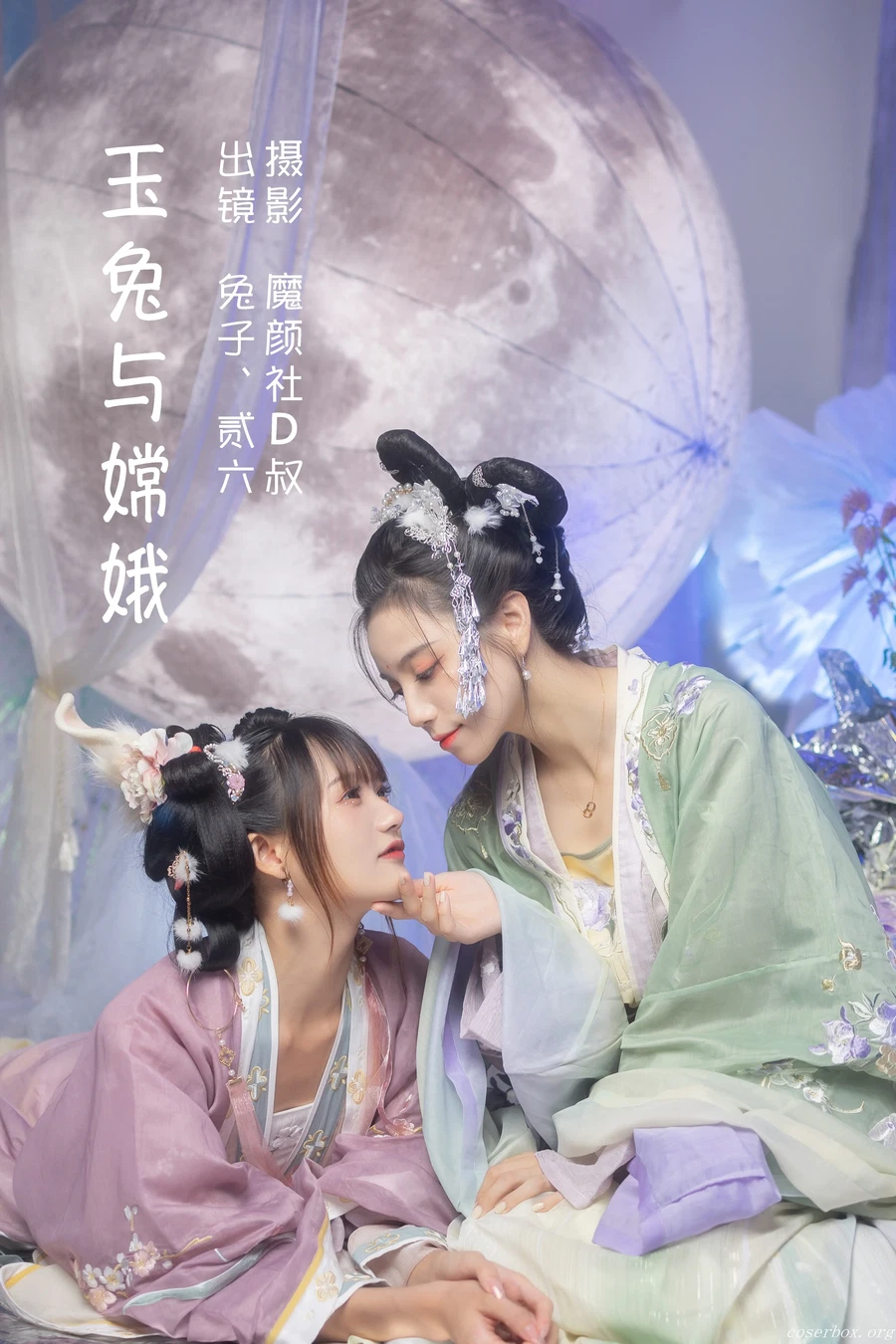 兔子Zzz不吃胡萝卜 NO.038 玉兔与嫦娥 [41P 396.56MB] - 在线看可下载原图